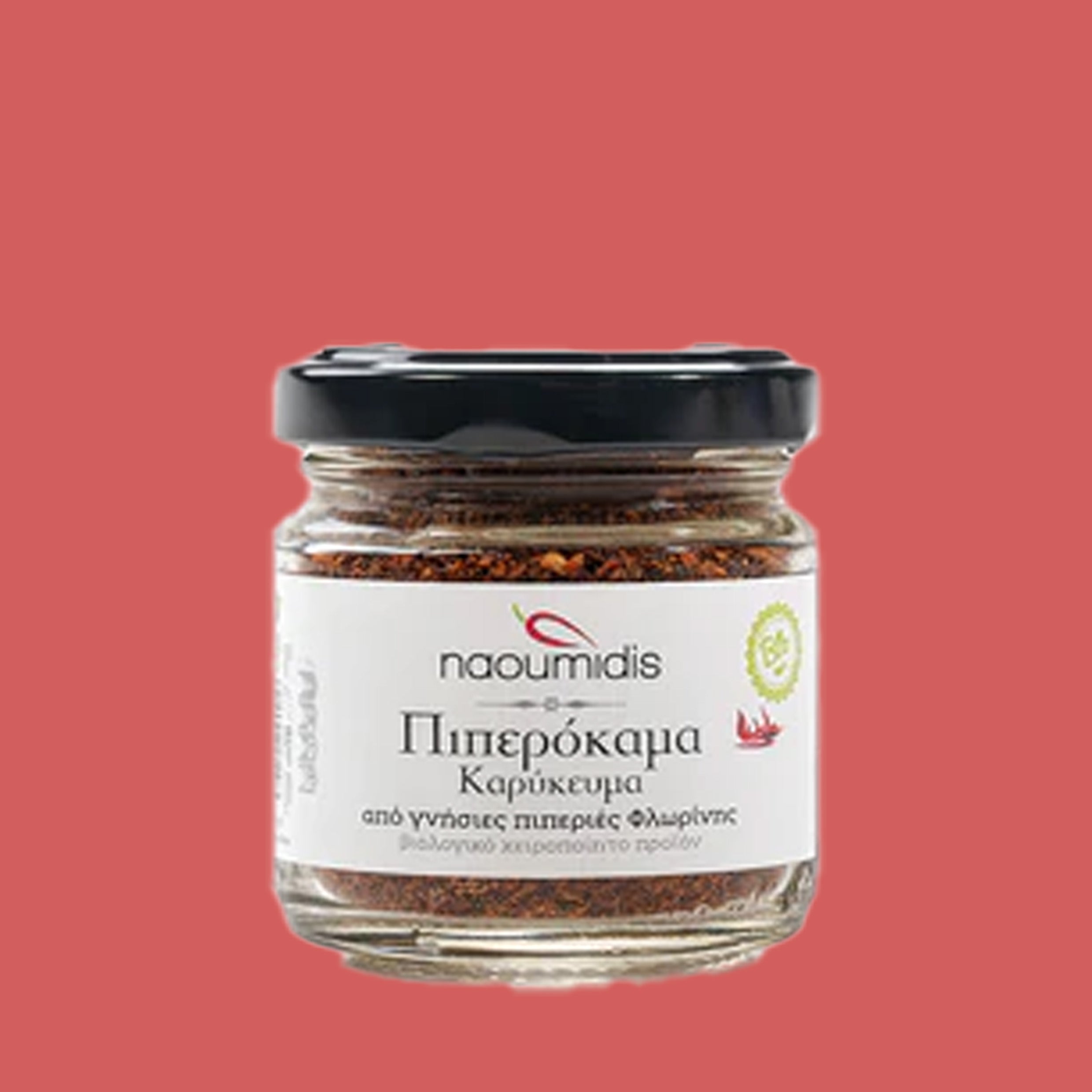Piperokama - organic paprika spice, smoked, spicy